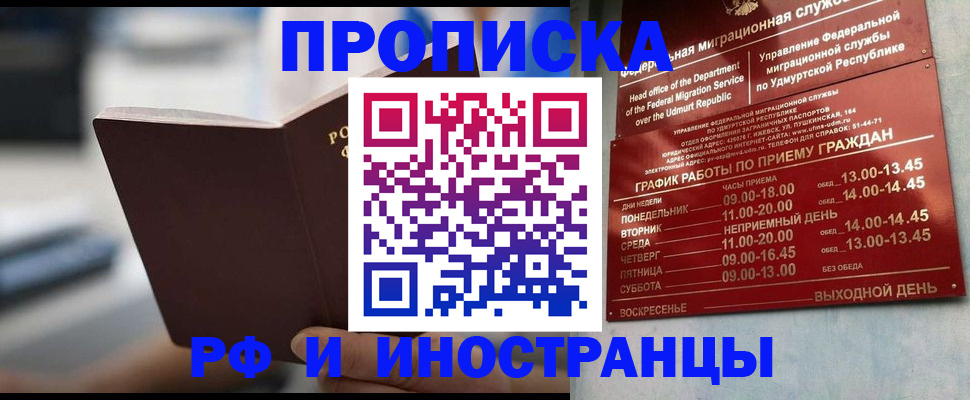 регистрация для дет. сада в Чувашии