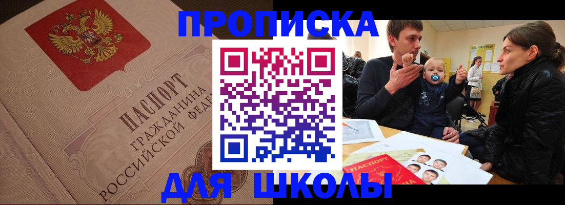 временная регистрация для всех в Чувашии